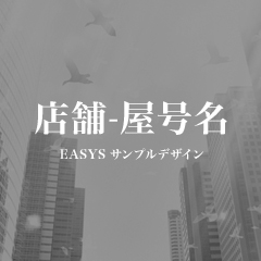 株式会社オダニ組